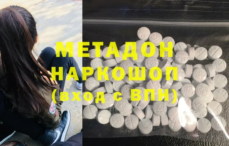 МЕТАДОН VHQ  где найти наркотики  Североуральск 